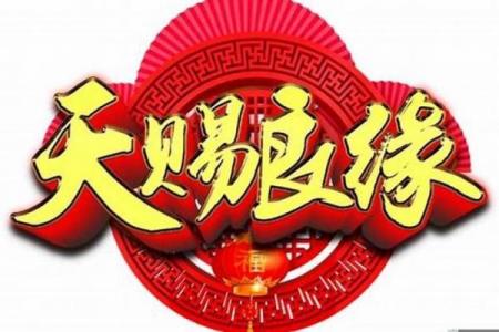 2月开业吉日查询 什么日子开业最好吉利