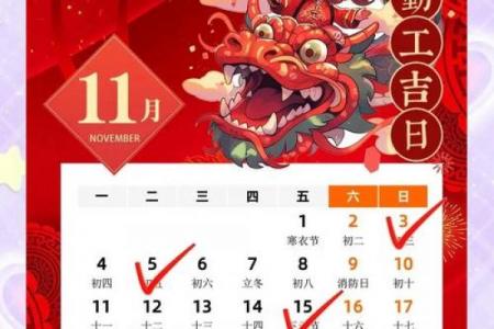 2月动土装修吉日_2月适宜动土装修日子