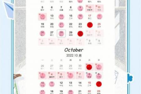 1月领证吉日意义 2021年11月领证黄道吉日