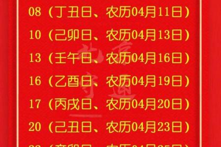 3月新房搬家吉日 哪天适宜搬家最吉利