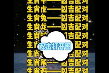 属牛和属什么婚姻相配,牛年生肖的最佳婚配对象